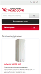 Mobile Screenshot of amrost.com